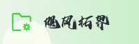 Partner