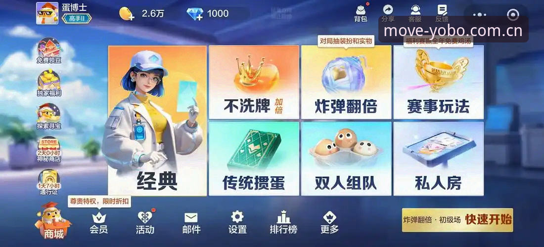 欢乐斗牛安全吗？YOBO体育平台与单一棋牌应用的对比观察
